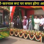दिल्ली-करनाल-रूट-पर-दौड़ेंगी-dtc-की-ac-इलेक्ट्रिक-बसें!-सीएम-रेखा-ने-दिखाई-हरी-झंडी