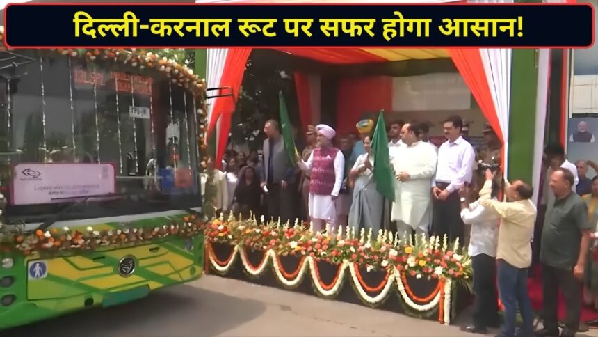 दिल्ली-करनाल-रूट-पर-दौड़ेंगी-dtc-की-ac-इलेक्ट्रिक-बसें!-सीएम-रेखा-ने-दिखाई-हरी-झंडी