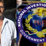 मुजफ्फरपुर-ak-47-केस-में-nia-ने-आरोपी-भैरव-त्रिपाठी-को-दबोचा,-मामले-में-6-गिरफ्तार