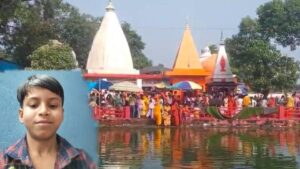 सीतापुर:-कांवड़-लेने-पहुंचे-12-वर्षीय-बालक-की-सूर्यकुंड-सरोवर-में-डूबने-से-मौत,-जल-भरने-से-पहले-नहाने-उतरा-था