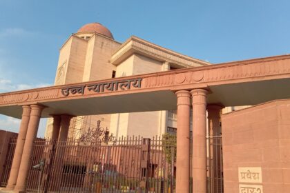 UP Teachers Transfer: हाईकोर्ट का बड़ा फैसला, पसंद का स्कूल मांगना शिक्षक का अधिकार नहीं; तबादला नीति पर स्थिति साफ