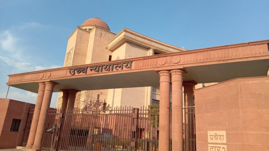 UP Teachers Transfer: हाईकोर्ट का बड़ा फैसला, पसंद का स्कूल मांगना शिक्षक का अधिकार नहीं; तबादला नीति पर स्थिति साफ